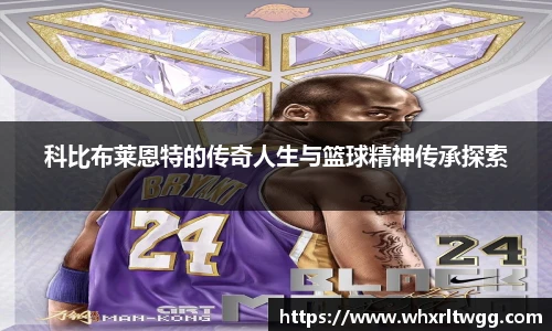 lewin乐玩集团