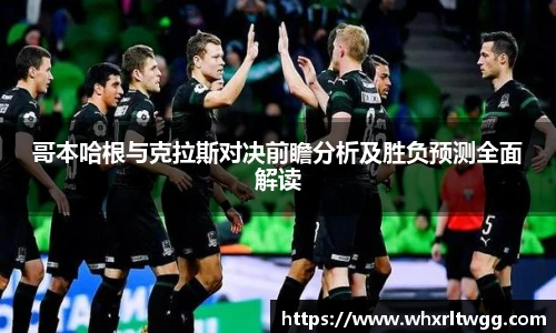 lewin乐玩集团