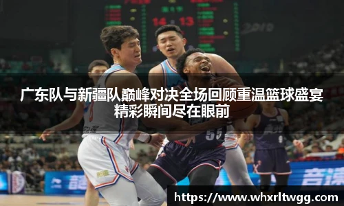 lewin乐玩集团